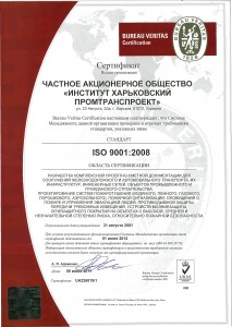 Quality Certificate Rus